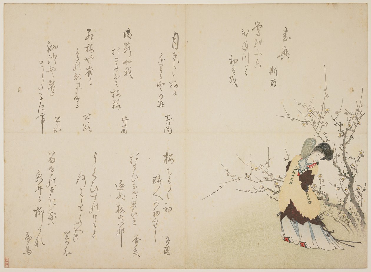 Nő kínai udvari öltözetben, 1830-44 körül (színes fatömbmintás, karazuri bundán) alkotó: Japanese School