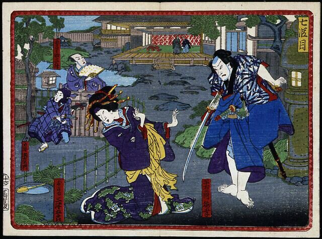 Nő kimonóban és szamuráj - a "47 ronin bosszúja" című filmben 19. század: Kabouki sorozat alkotó: Japanese School