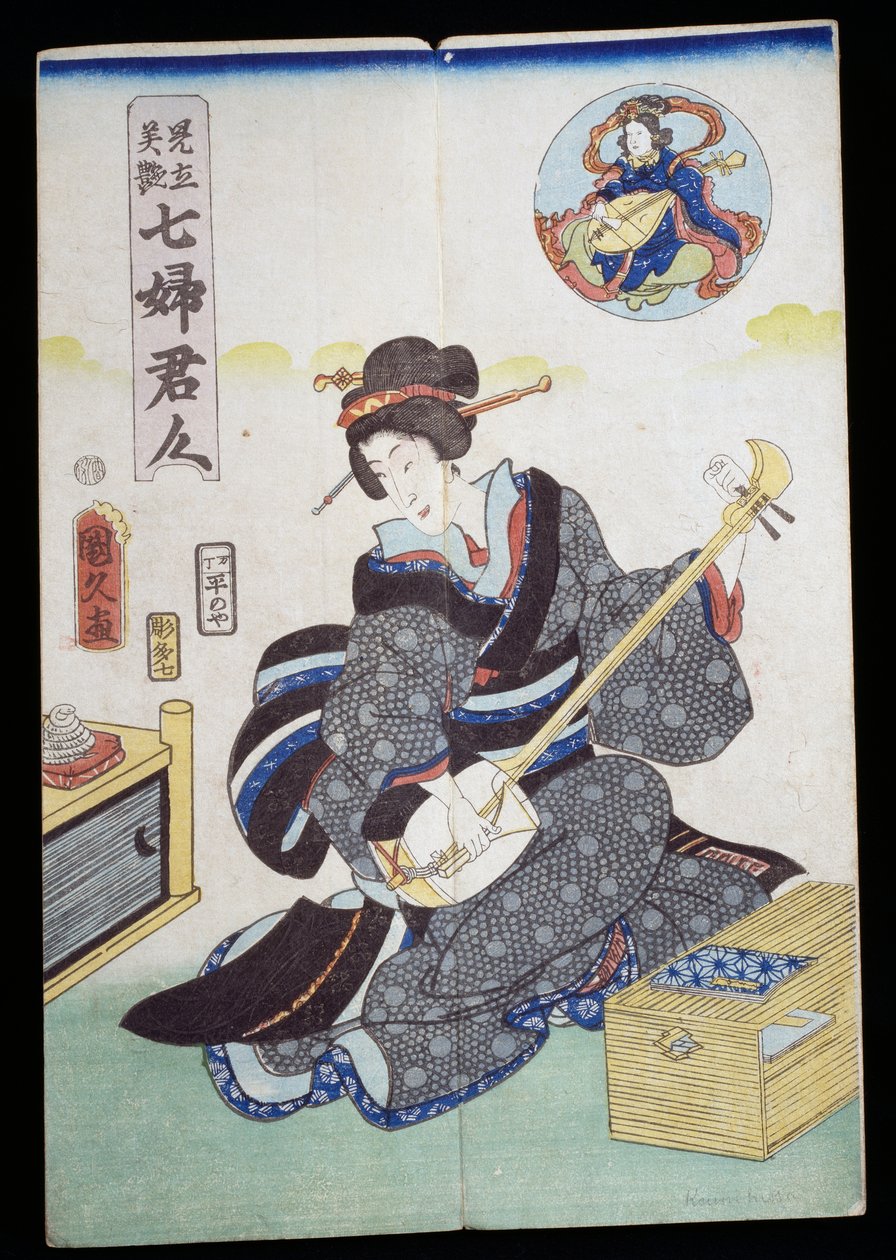 Shamisen játszó nő alkotó: Japanese School