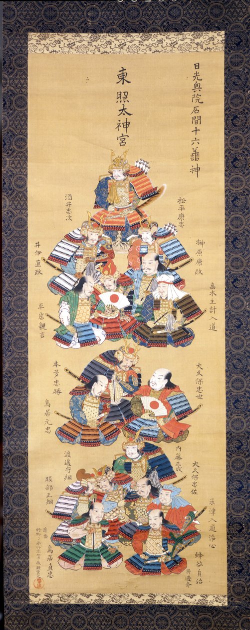 Yoshitsune Minamoto tizenhat nemesi szamurájjal. (Kakemono 17. század) - selyemfestés. alkotó: Japanese School