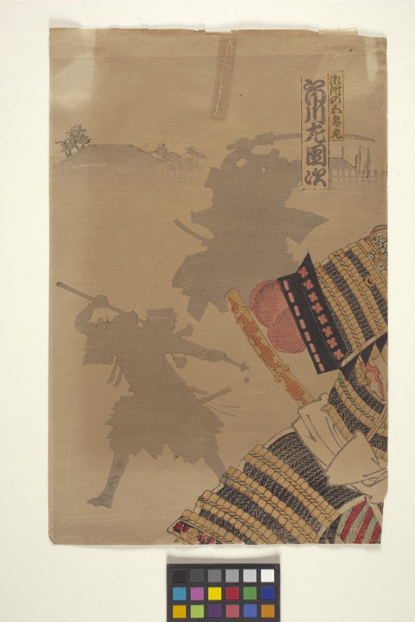 színes fametszet (tinta) alkotó: Japanese School
