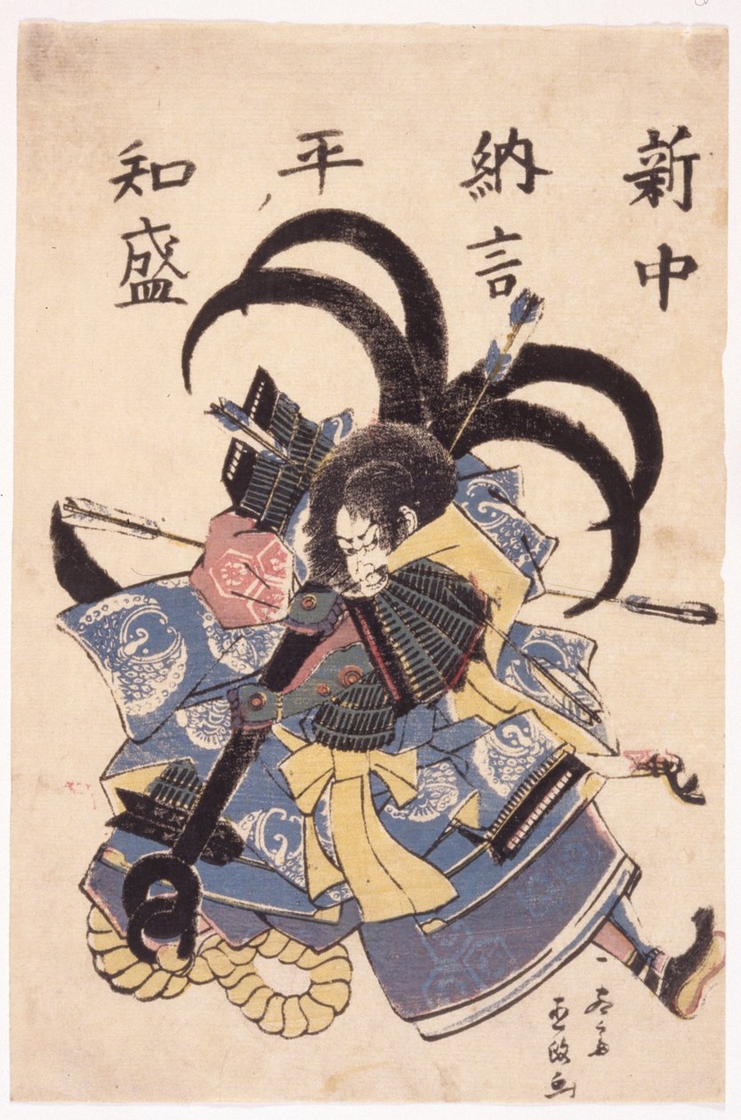 színes fametszet (tinta) alkotó: Japanese School