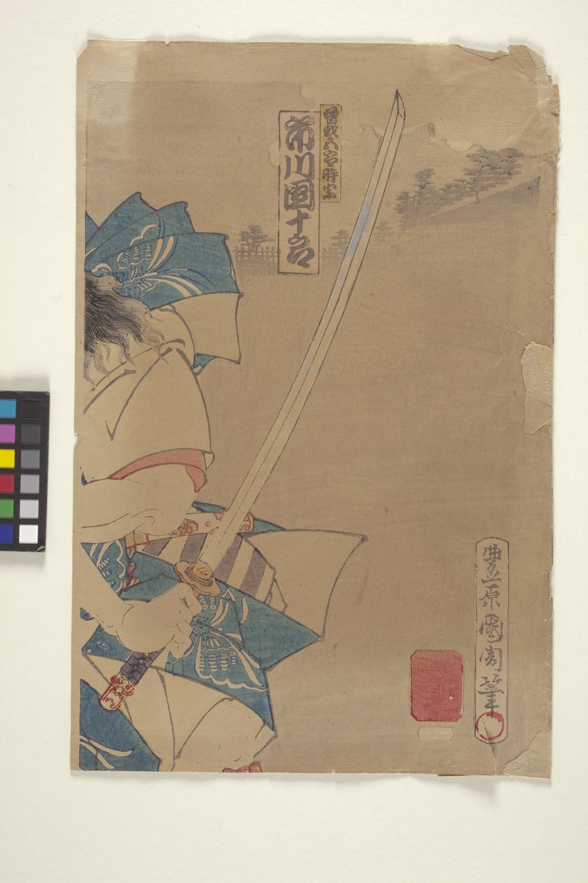 színes fametszet (tinta) alkotó: Japanese School