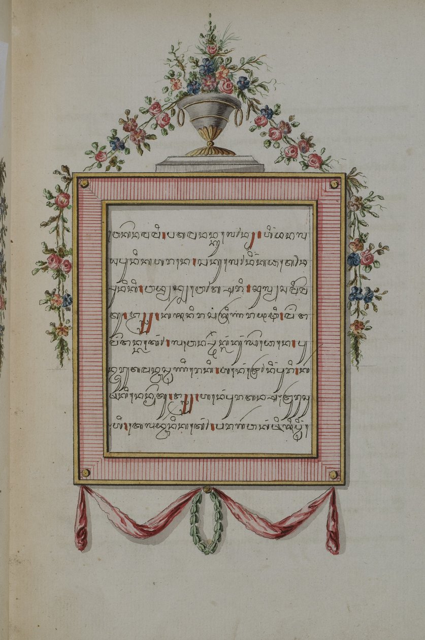 Babad Mataram Vol EE alkotó: Javanese School