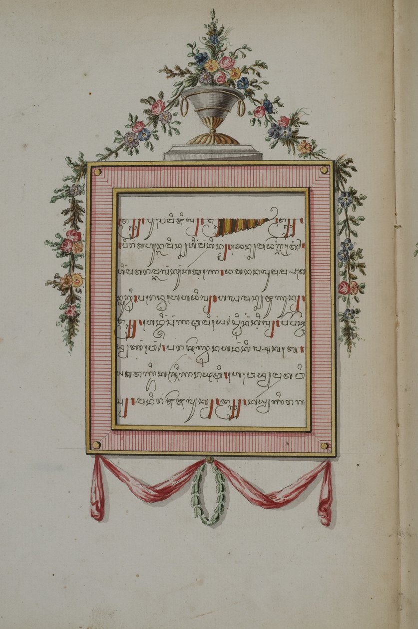 Babad Mataram Vol EE alkotó: Javanese School