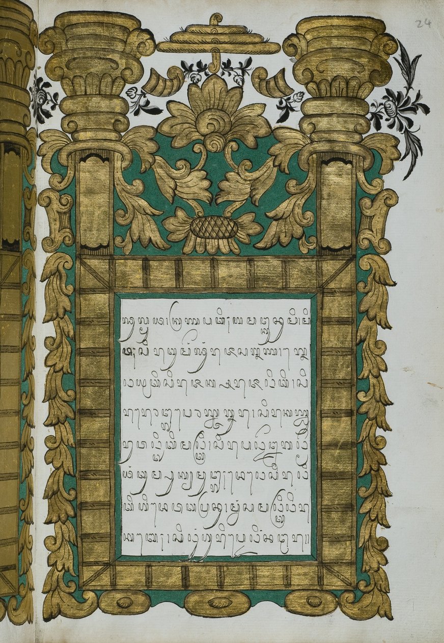 Jugul Muda alkotó: Javanese School