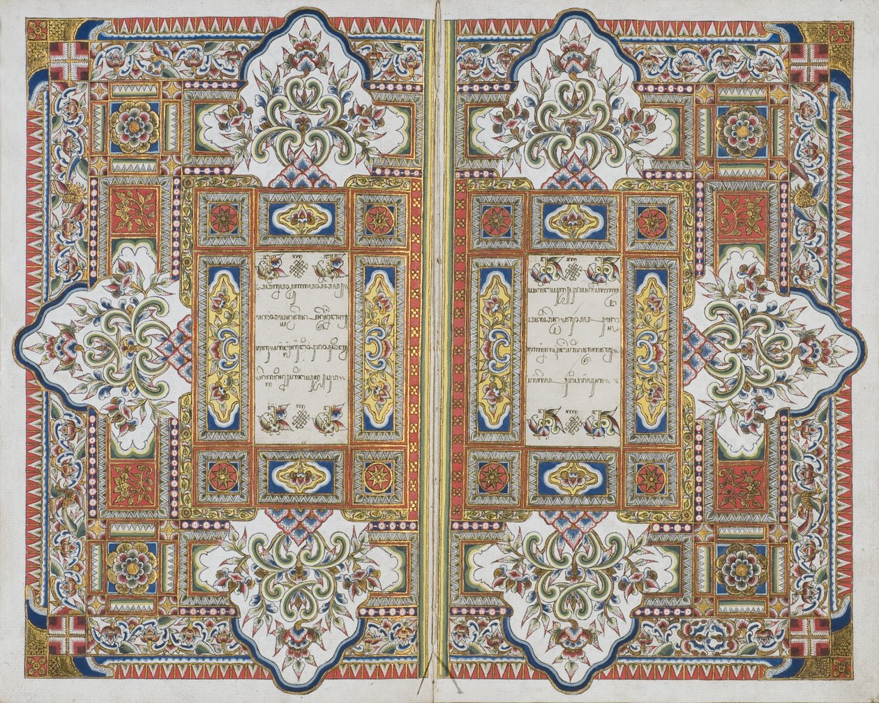 Rama Kawi alkotó: Javanese School