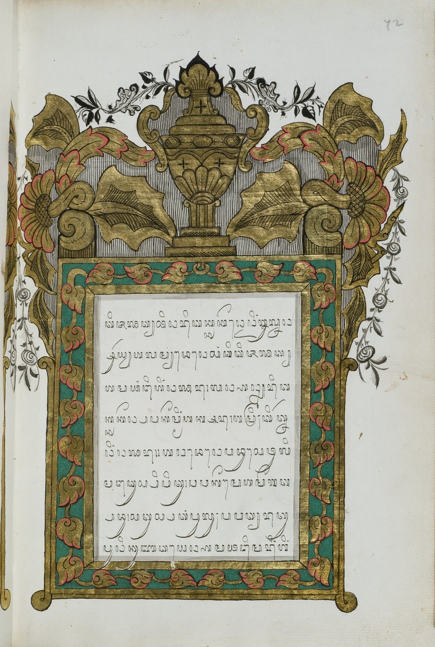 Surya Ngalam alkotó: Javanese School