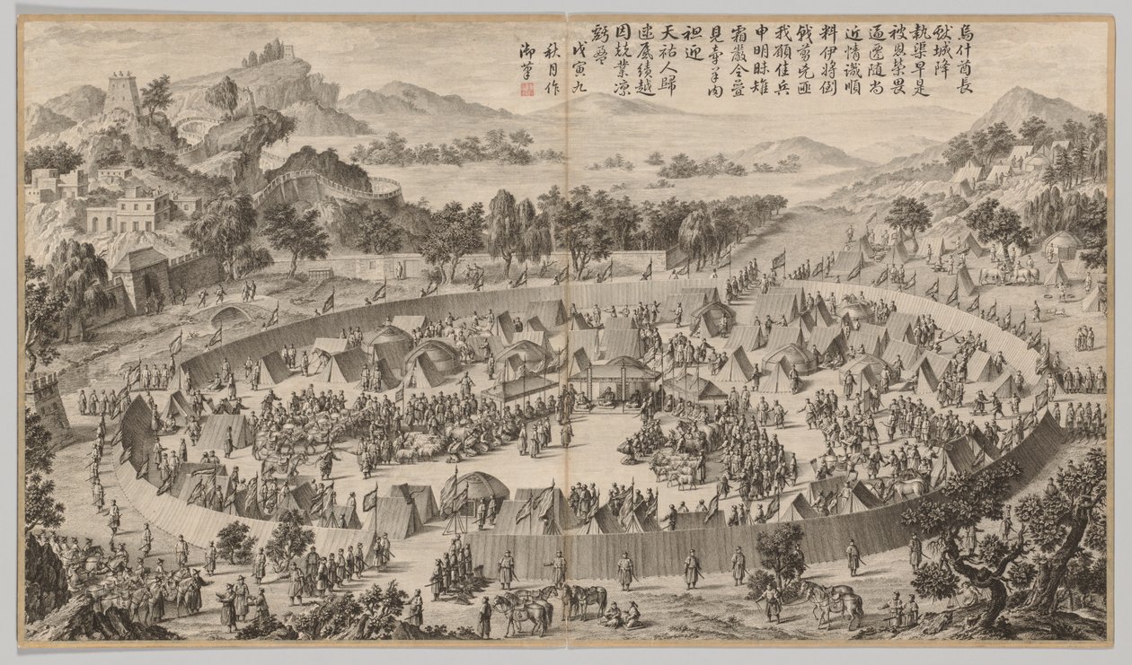 Wushe vezér átadja a várost..., c. 1765-1774, költemény 1758-ban. alkotó: Jean Damascene Sallusti