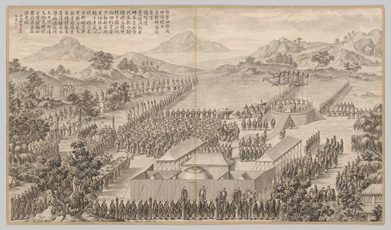 Tábornokok és tisztek jutalma az ujgurok megfékezésében..., c. 1765-1774, költemény 1760-ban. alkotó: Jean Damascene Sallusti