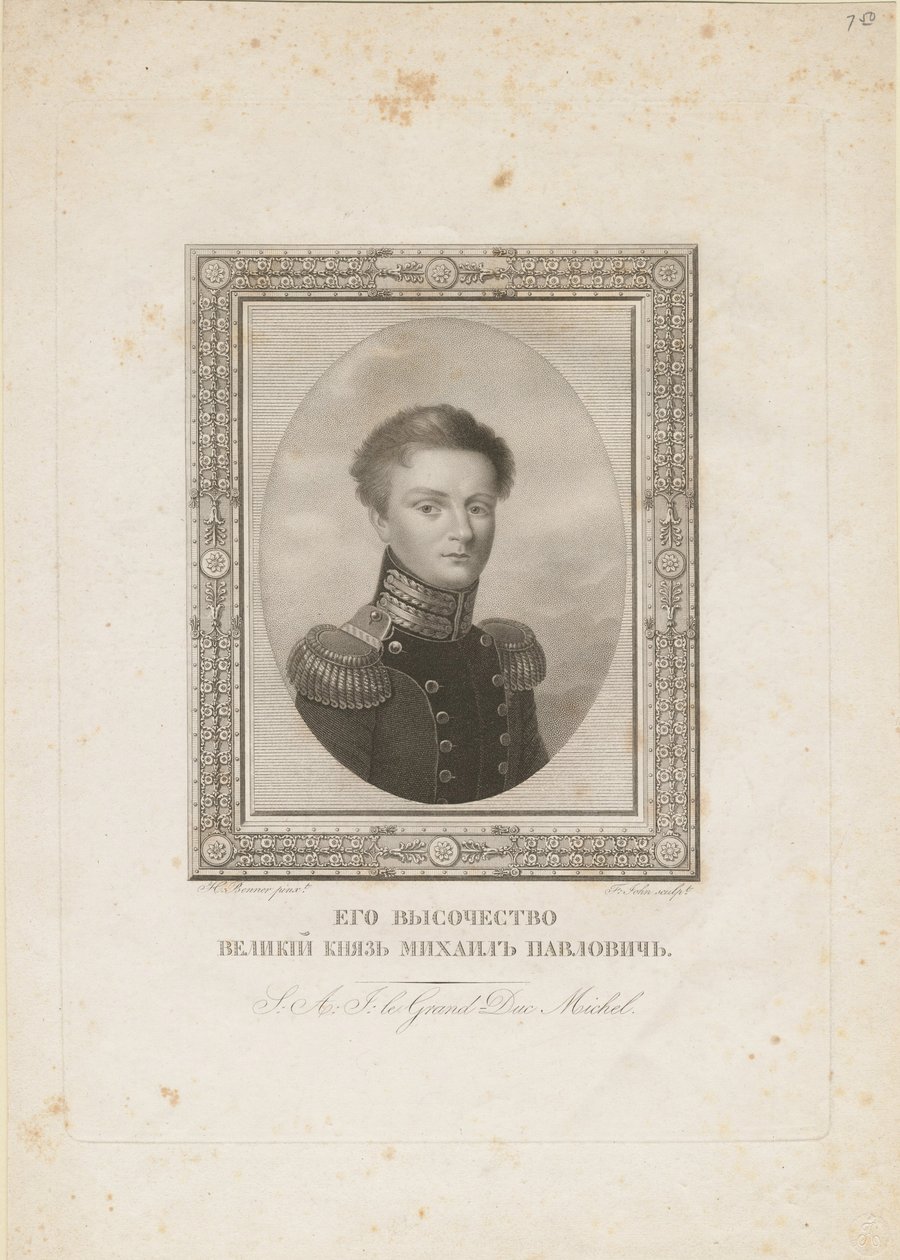 Pavlovics Mihály orosz nagyherceg 1798-1849, 1820 alkotó: Jean Henri Benner