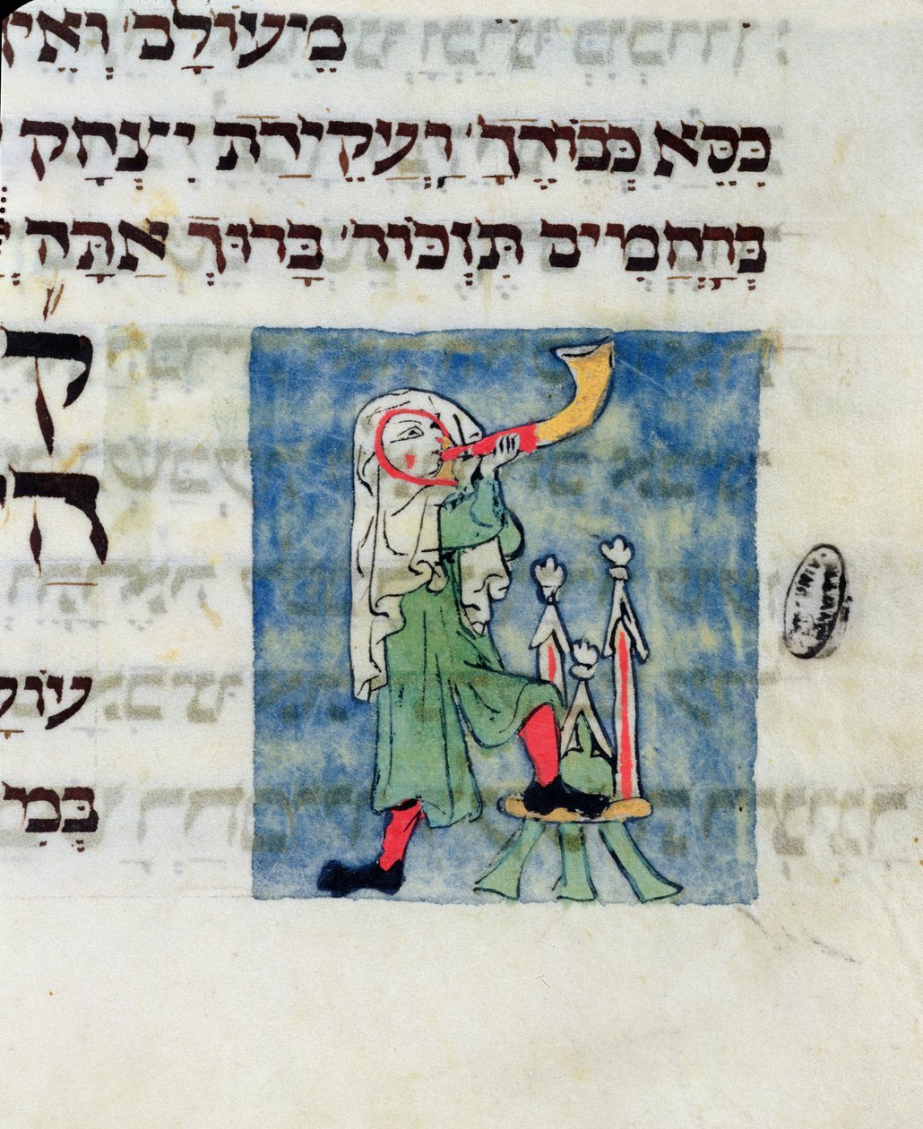 Kürtfújás Ros hásánáért és Jom Kippurért, 13-14. század alkotó: Jewish School