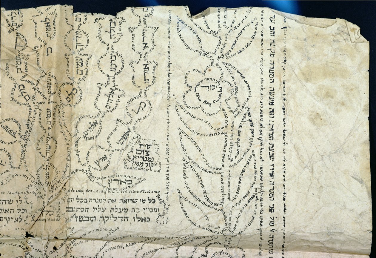 Héber kalligráfia virág formájában (tintával egyiptomi papírra) alkotó: Jewish School
