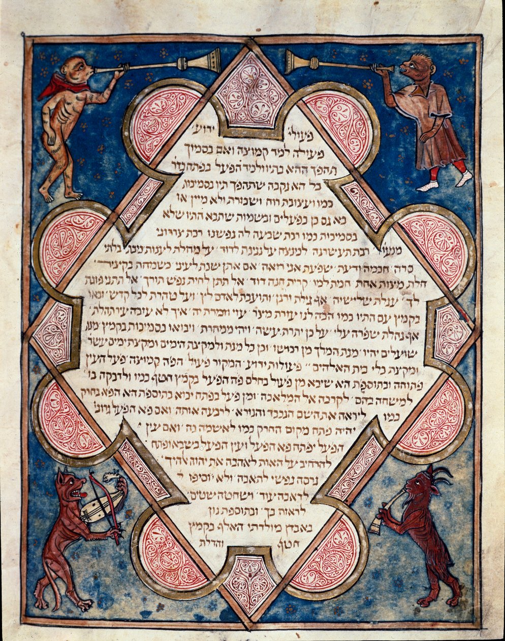 A Biblia Cervara redigee világító oldala héberül alkotó: Jewish School