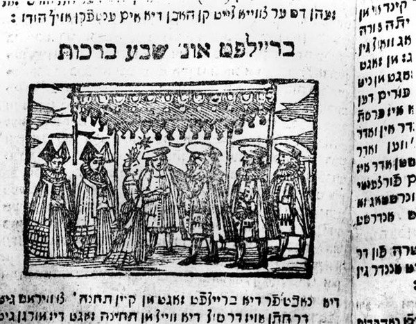 Zsidó esküvő alkotó: Jewish School