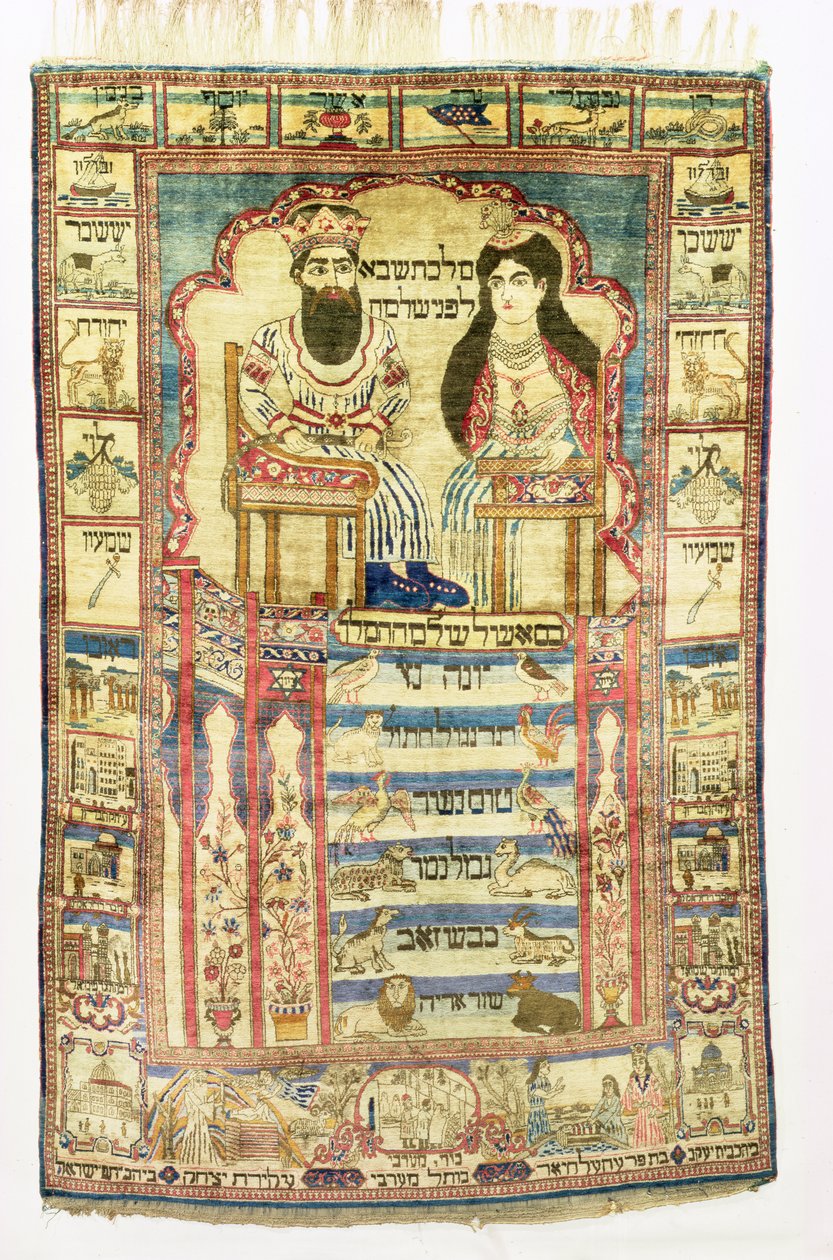 Salamon király és Sába királynője, perzsa zsidó szőnyeg Kashanból, 1850 körül (selyem) alkotó: Jewish School