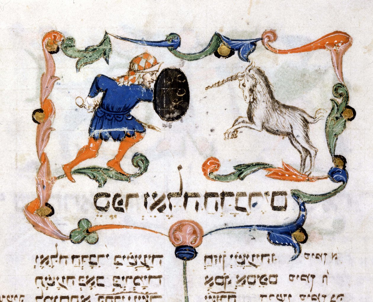 Deuteronomium kéziratos oldala, héber Biblia (zsidó), Pisa alkotó: Jewish School