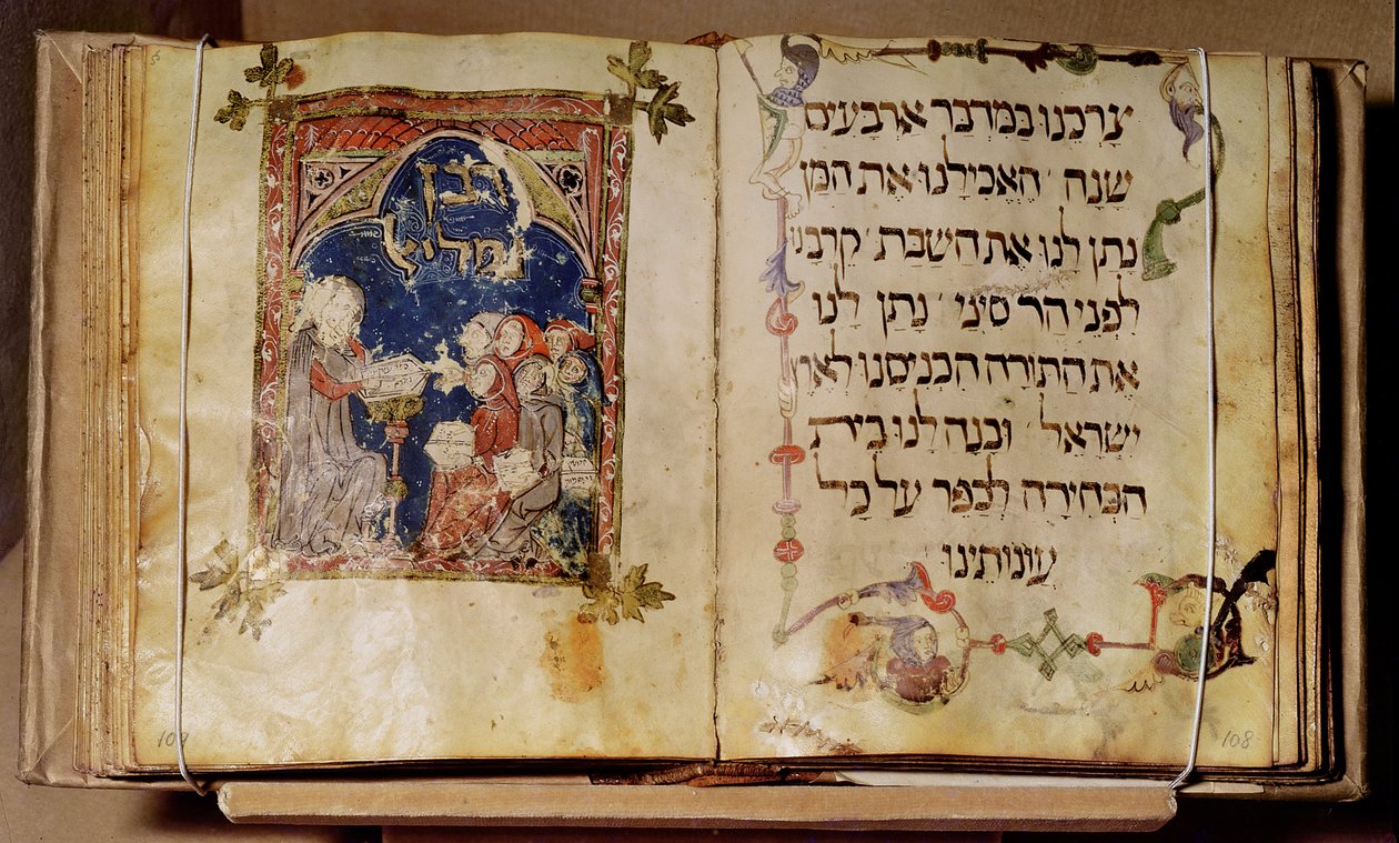 Oldal egy Haggadából alkotó: Jewish School