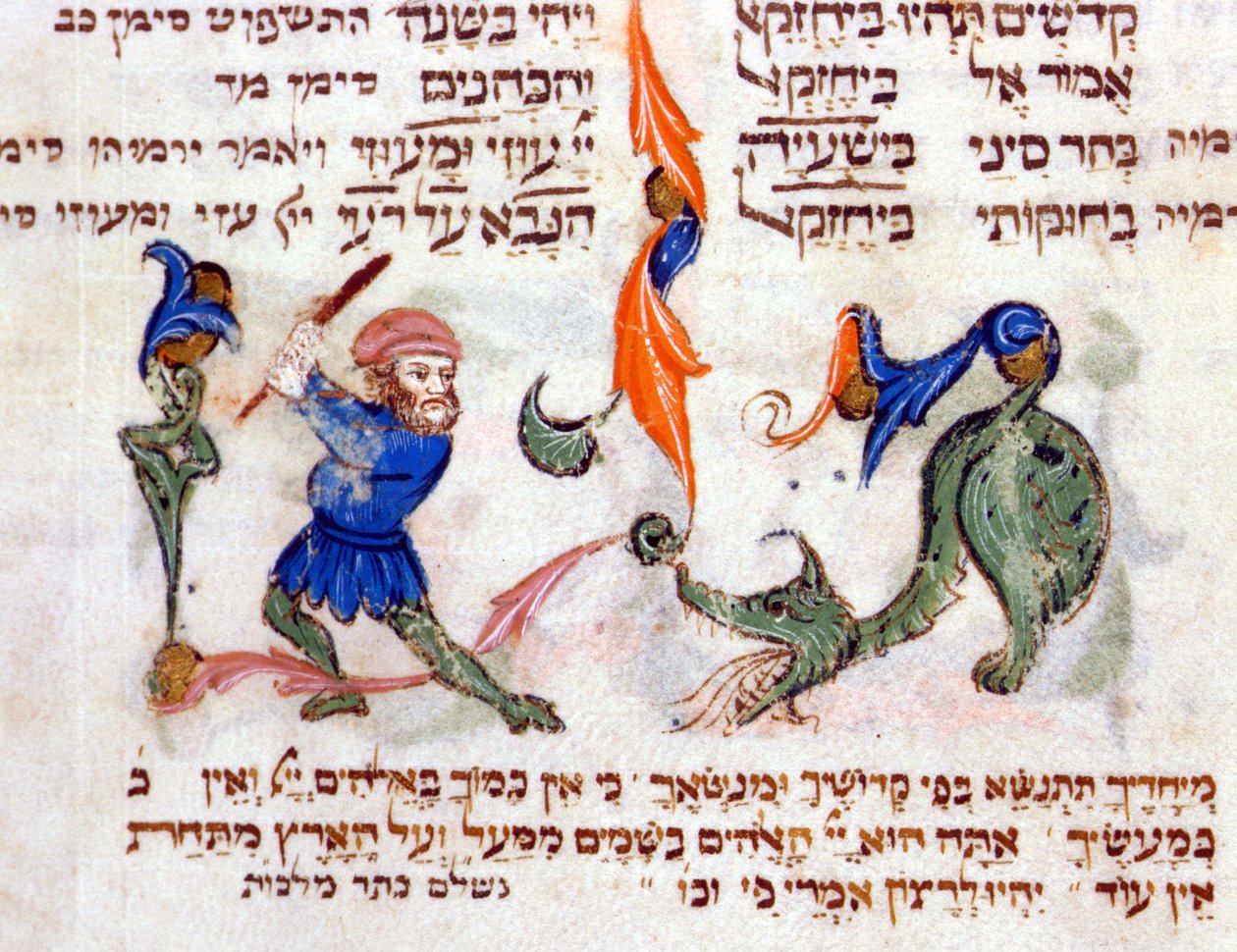 Egy héber Biblia oldala. Pisa alkotó: Jewish School