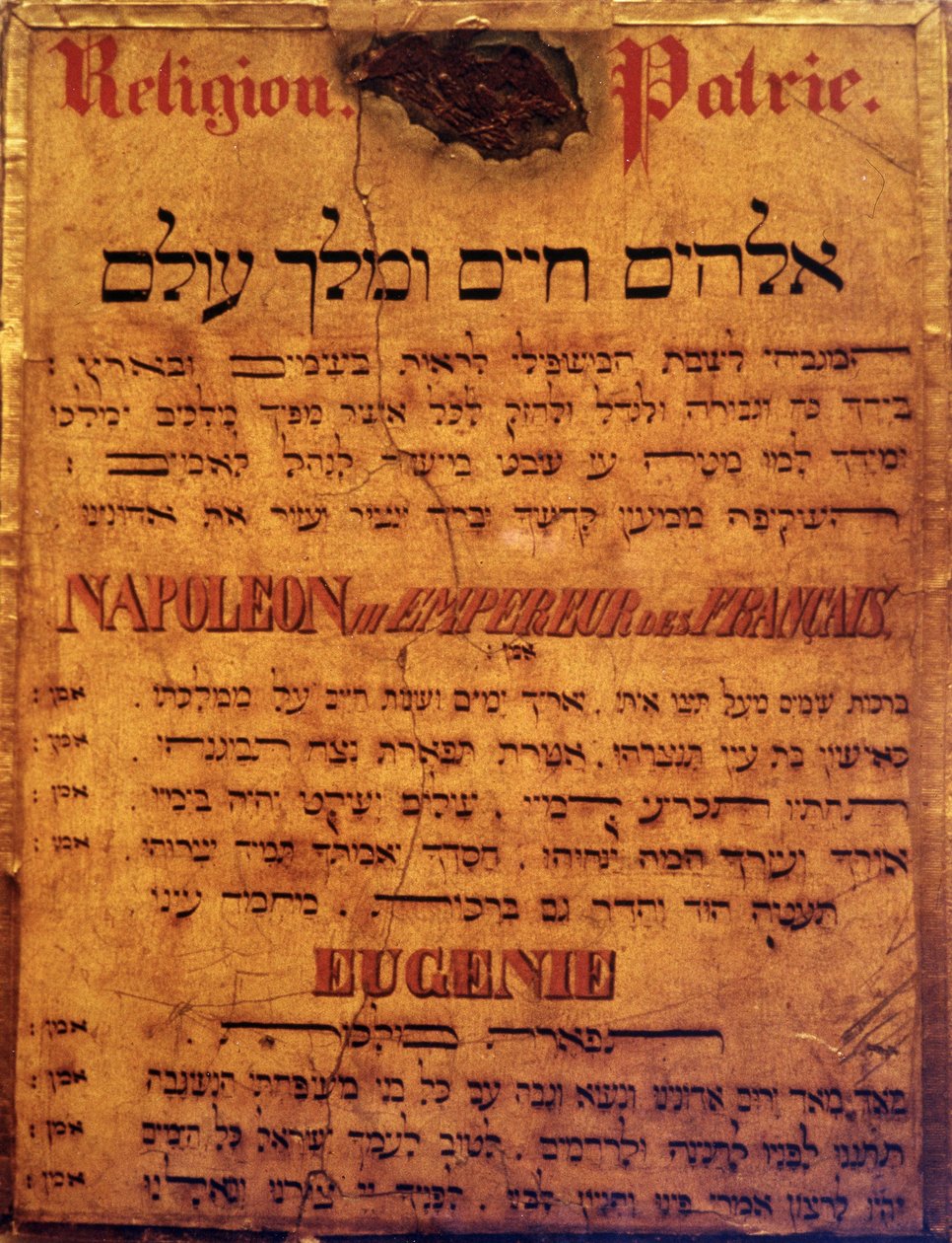 Egy zsidó imának oldala III. Napóleon császárért és Eugenie impresszumáért. alkotó: Jewish School