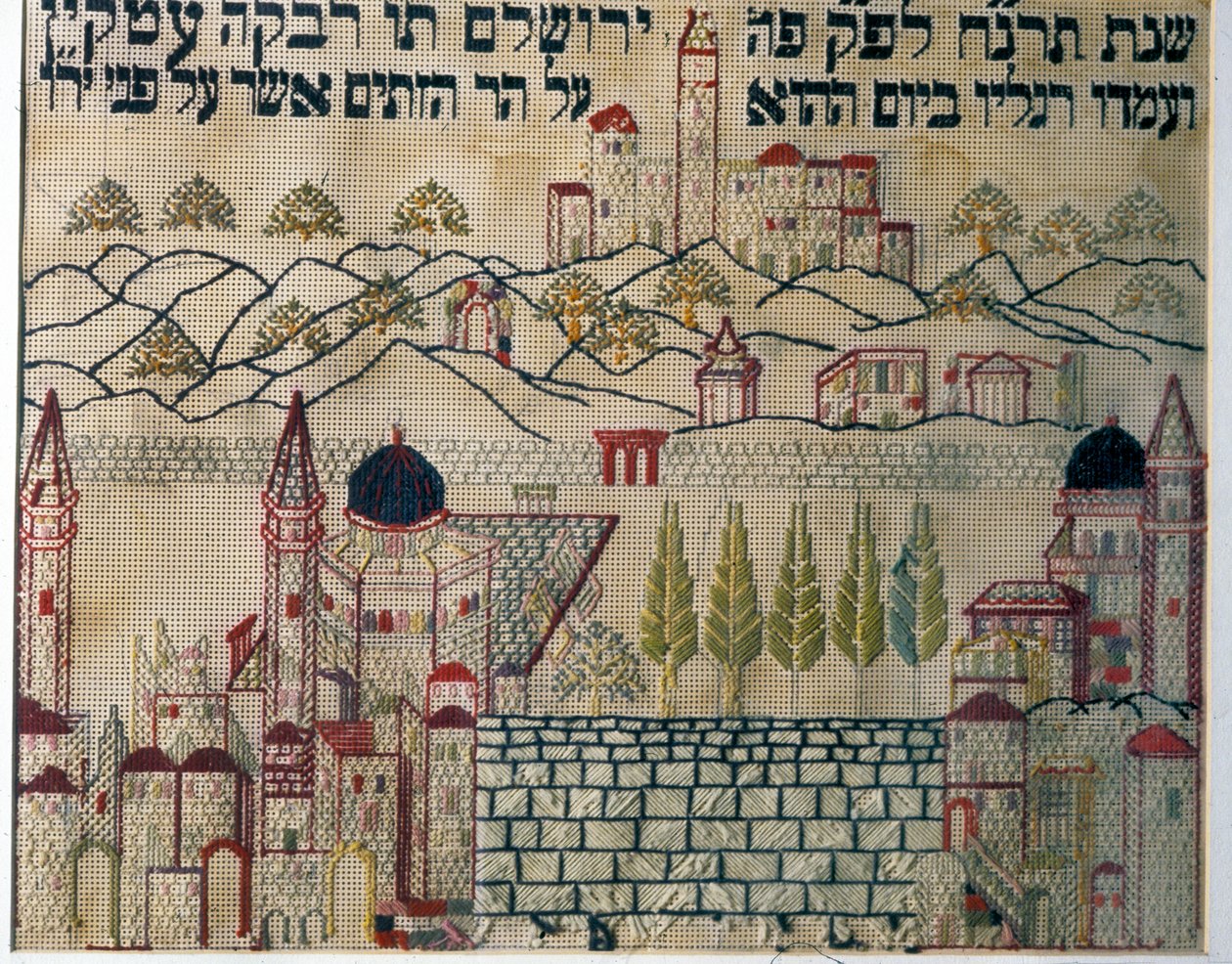 Mintavevő, amely jelzi az ima irányát Jeruzsálembe (textil) alkotó: Jewish School