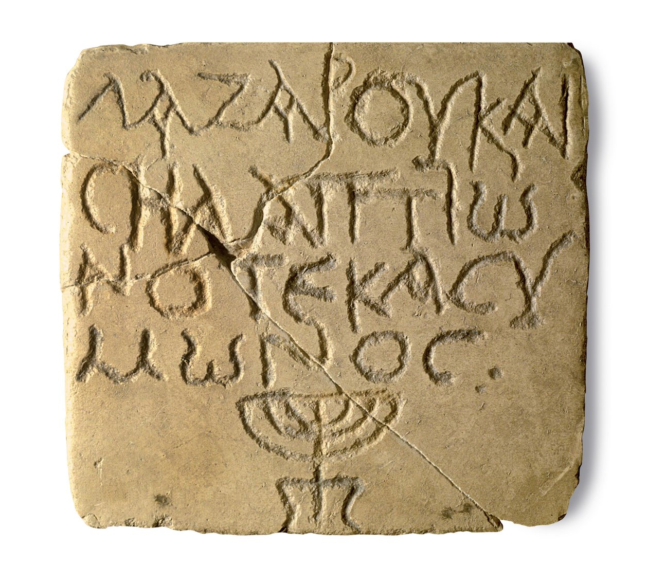 Sírkő egy zsidó sírból Jaffában, bizánci időszakban (324-628) alkotó: Jewish School