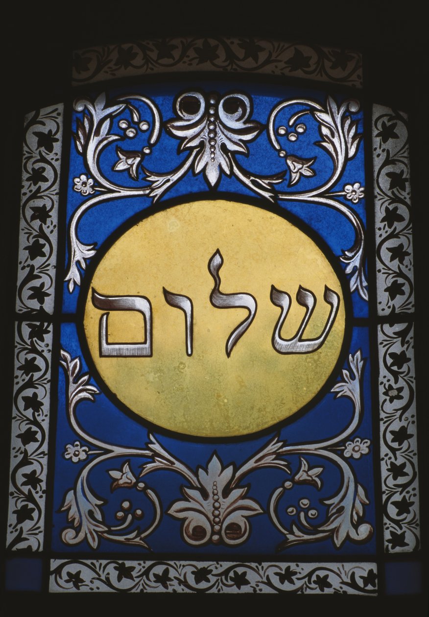 Ablak egy zsidó sírból alkotó: Jewish School