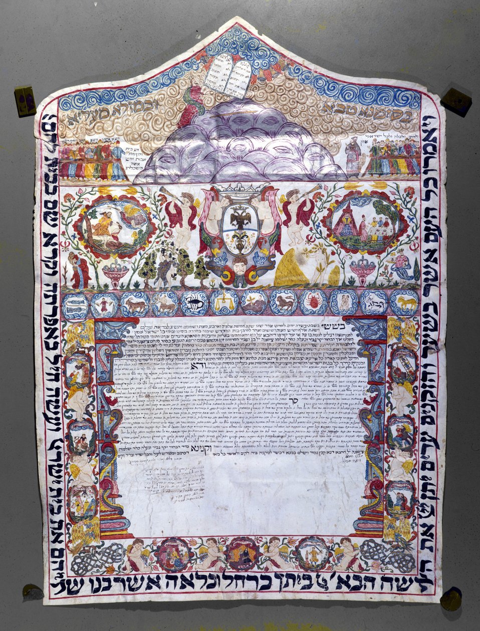 Zsidó házassági szerződés, Ketubah alkotó: Jewish School