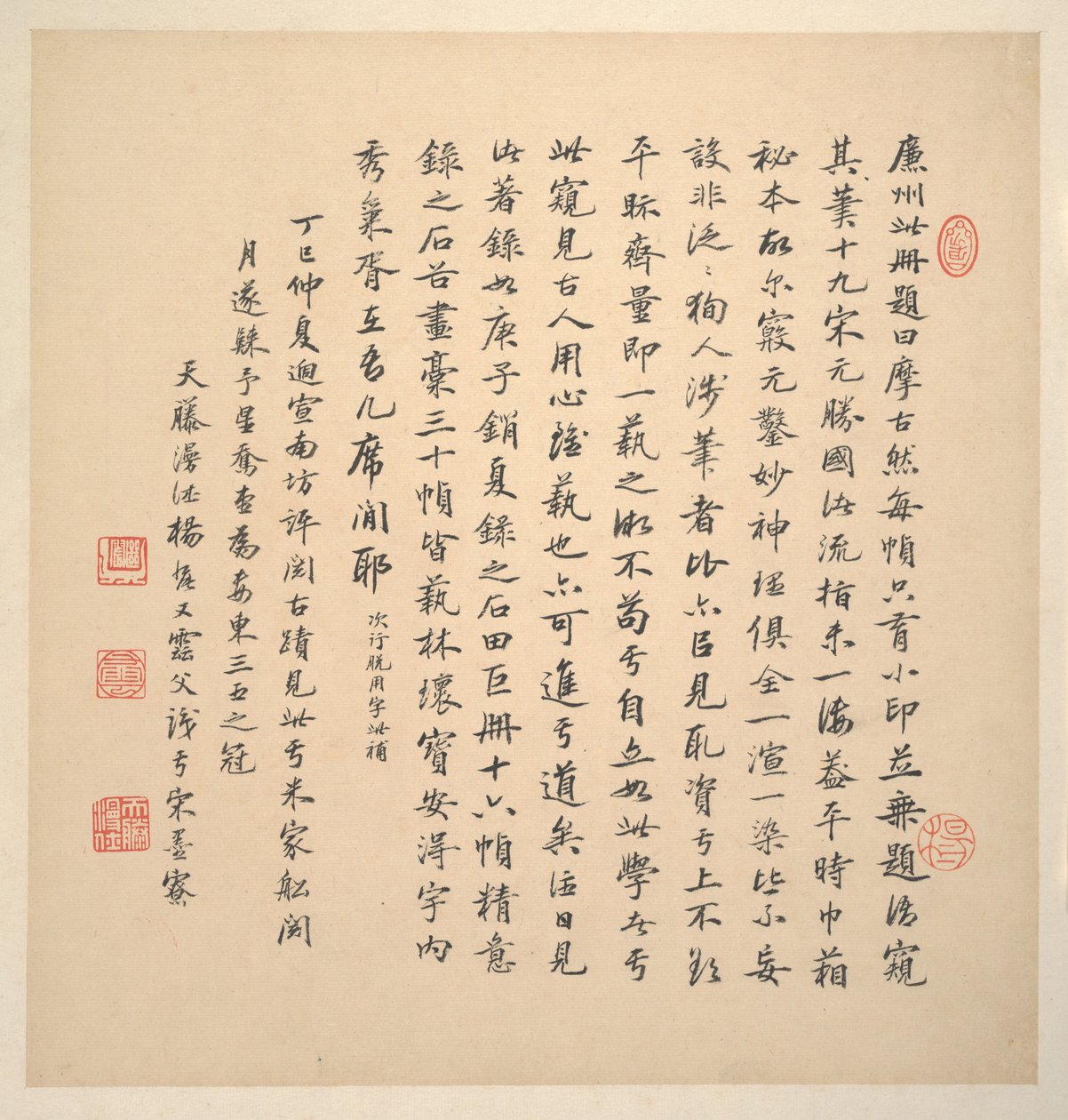 Tájképek az ókori mesterek stílusában alkotó: Jian Wang