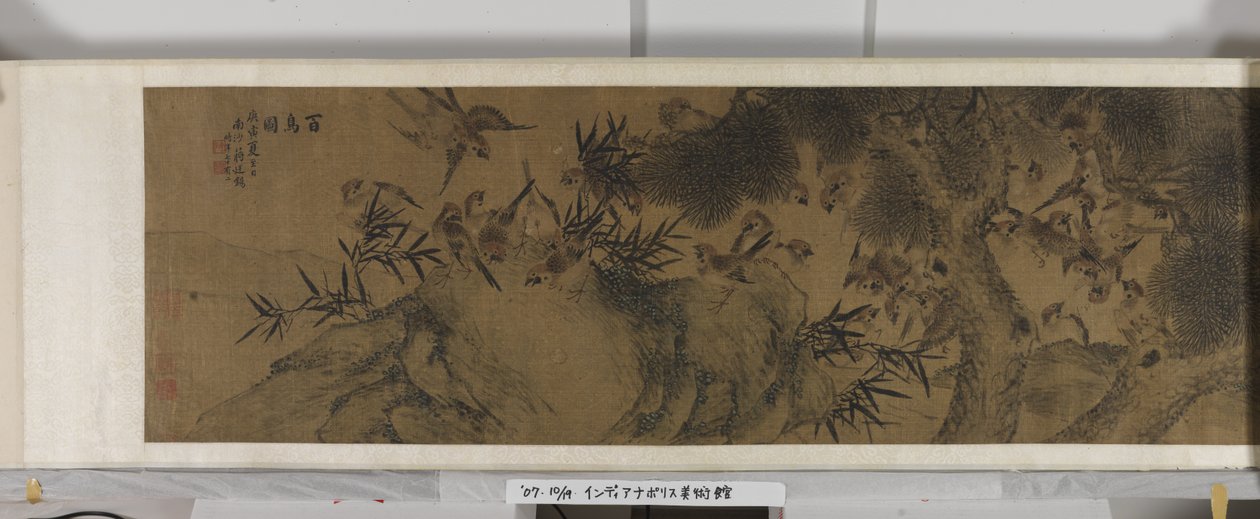 Száz madár (tinta és színek selyemen) alkotó: Jiang (after) Tingxi
