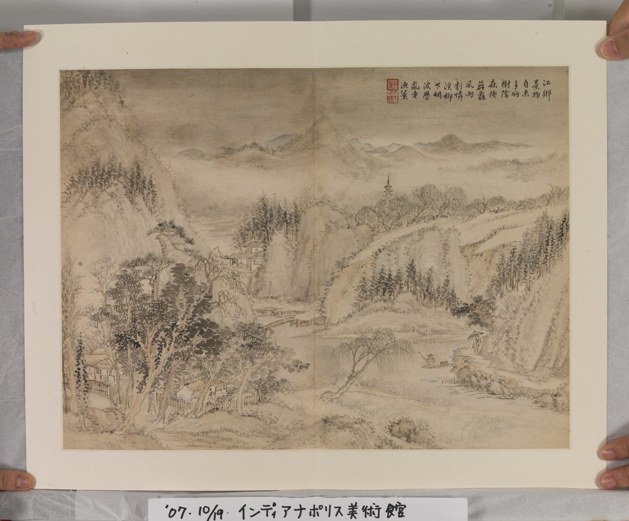 Album After Song And Yuan Masters (tinta és színek papíron) alkotó: Jin Yang