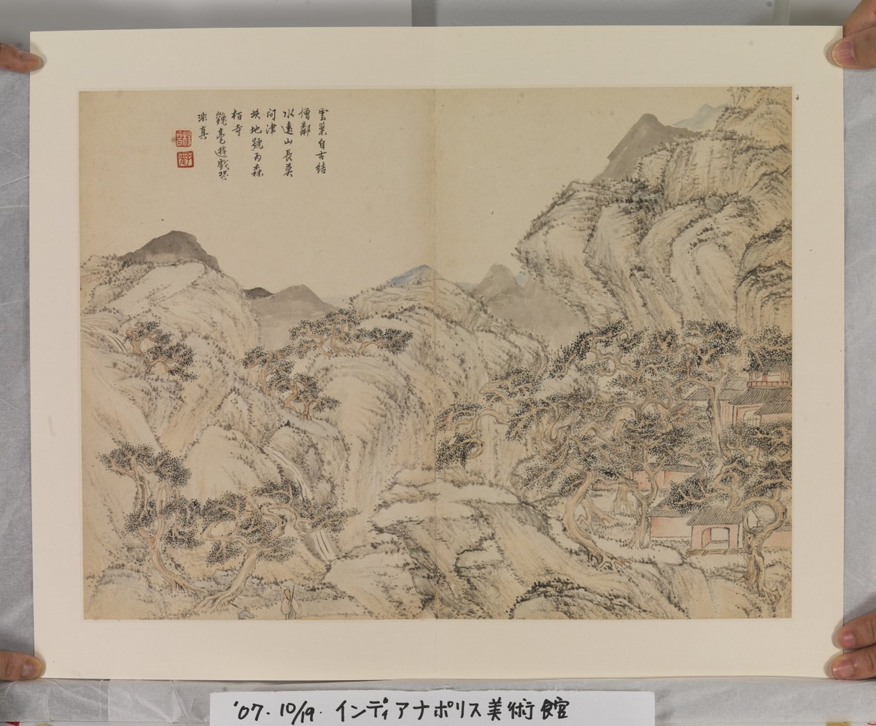 Album After Song And Yuan Masters alkotó: Jin Yang