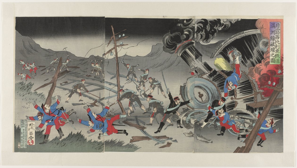 A mandzsúriai vasút megsemmisítése az orosz-japán háború során Nichiro Shiberia tetsudô Manshûsen hakai no zu (cím a tárgyon) alkotó: Jinsai Rosetsu