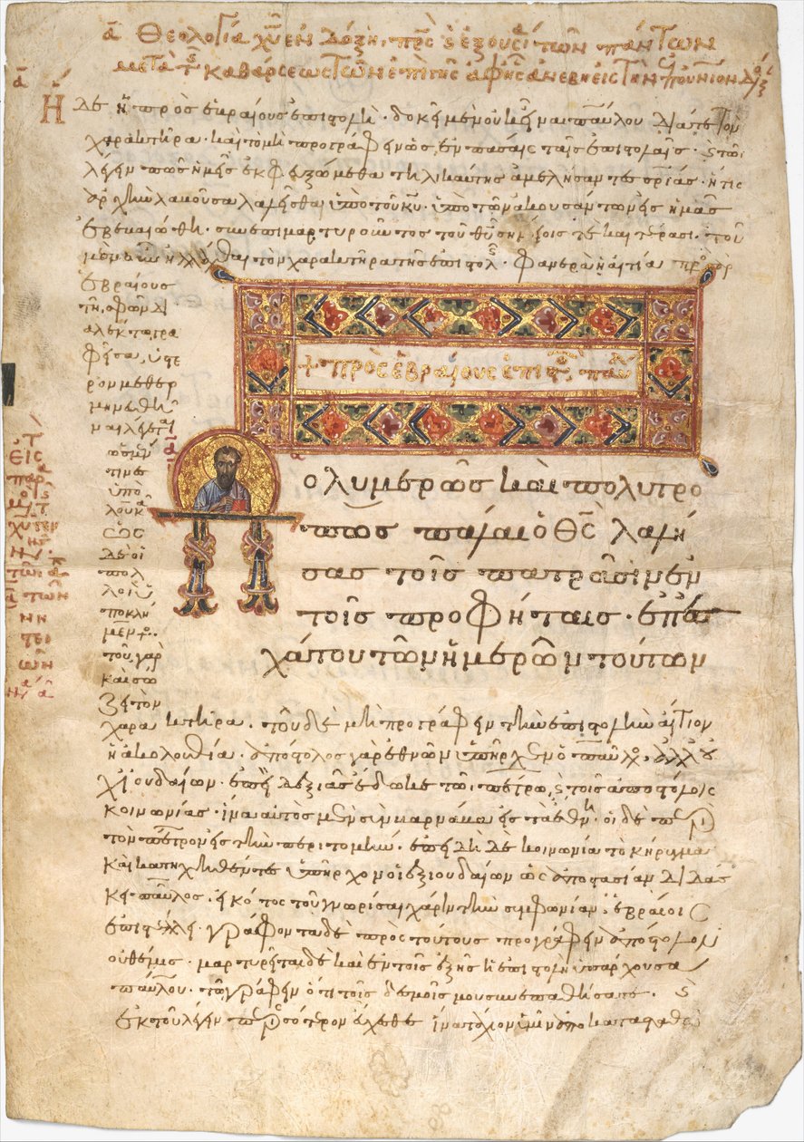 Levél a Zsidókhoz írt levélből, 1101. alkotó: Joannes Koulix