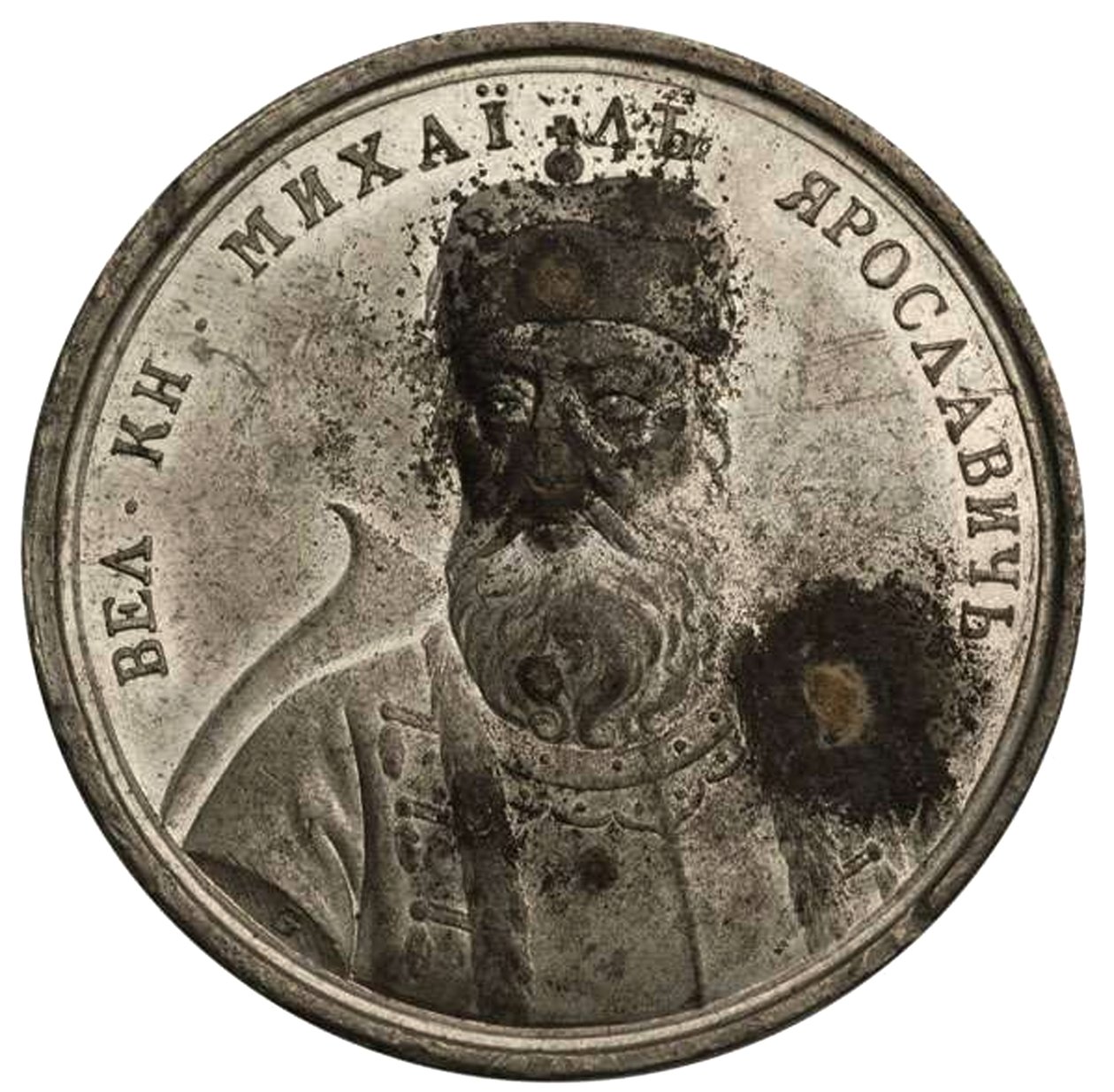 Mihail Jaroszlavics nagyherceg a Történelmi éremsorozatból, 18. század alkotó: Johann Balthasar Gass