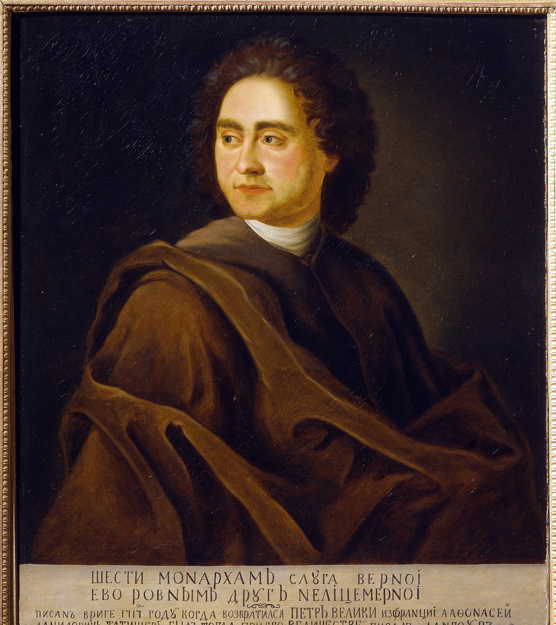 Vaszilij Nikitics Taticscsev (1686-1750) orosz történész és földrajztudós portréja. (Afanaszi Tatiscsev, I. Péter cár Batmanje portréja). Johann Gottfried Dannhauer (Tannhauer) festménye (1680-1737) alkotó: Johann Gotttfried Tannauer