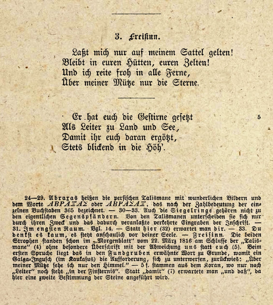Szabadgondolkodás (Goethe) alkotó: Johann Wolfgang von Goethe