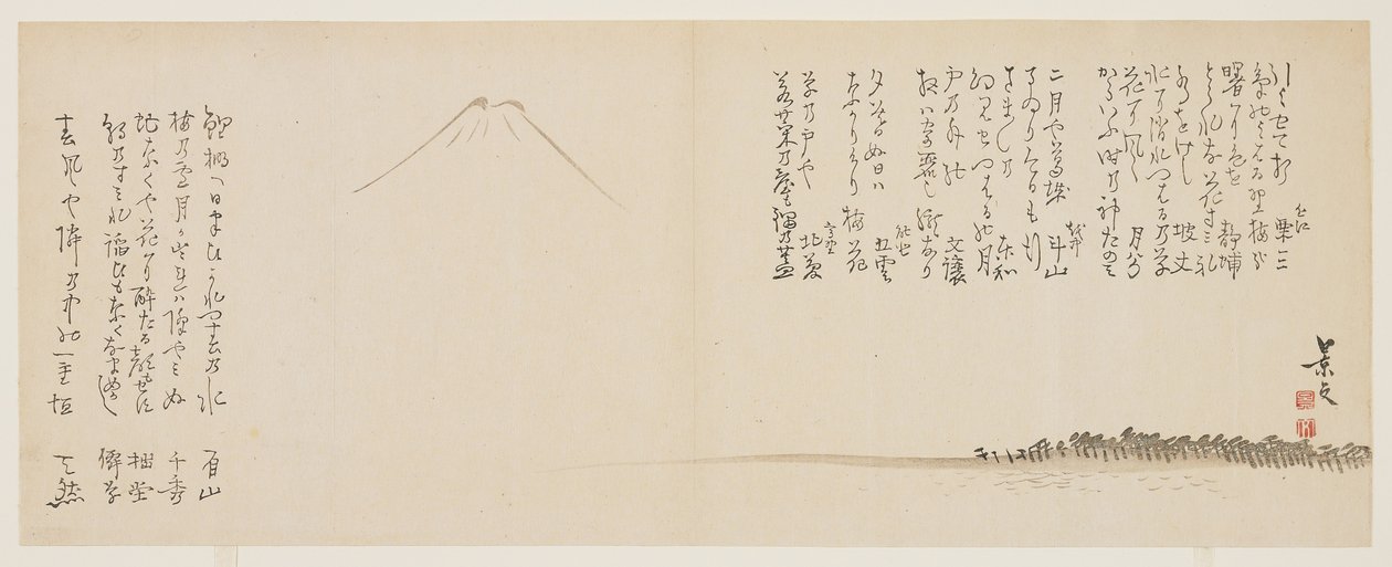 (Tengerpart fenyőkkel és Fuji-hegy), c. 1818-1829 alkotó: John Thomas Barber Beaumont