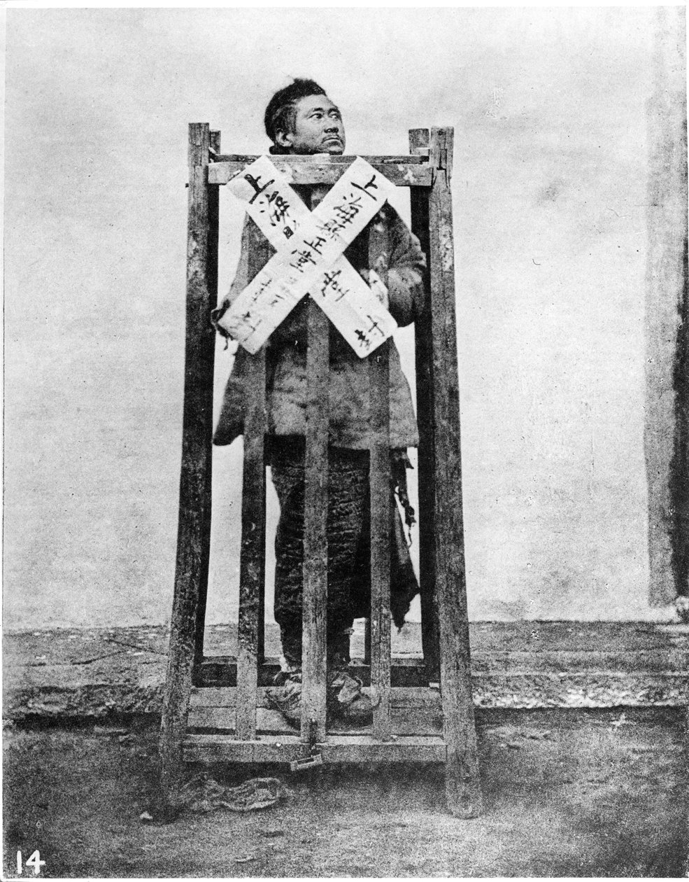 Kínai büntetés, 1867-72 körül alkotó: John Thomson