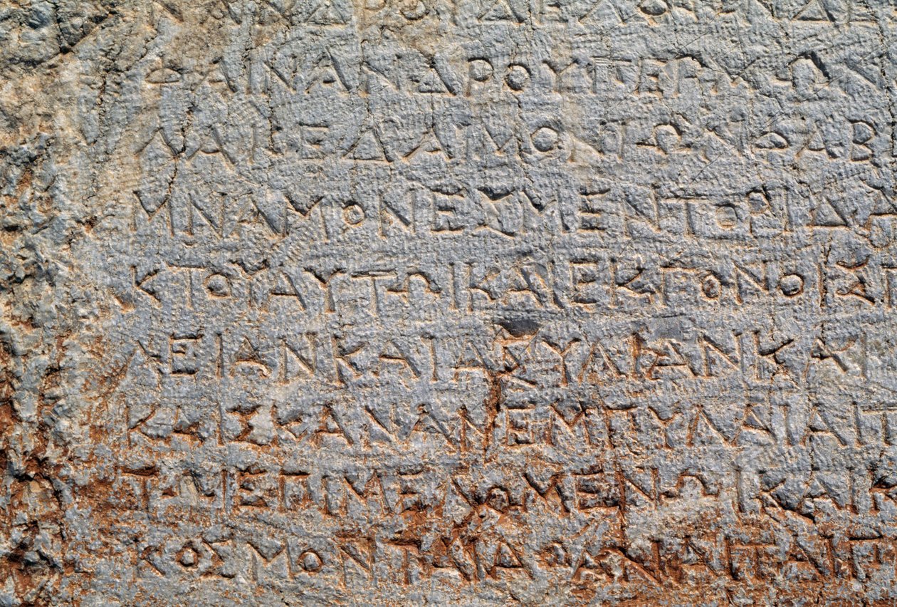 Felirat a sokszögű falon, Delphi régészeti lelőhelyén (UNESCO világörökségi lista) alkotó: Walter Charles Mills