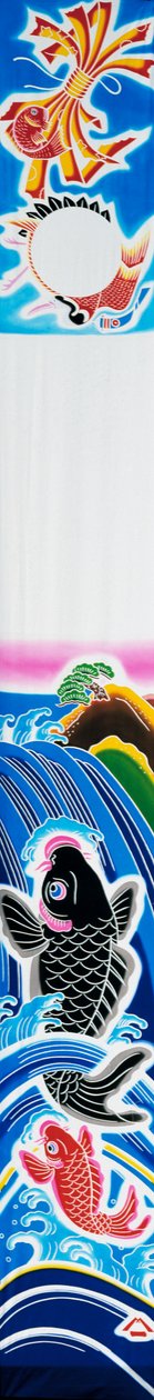 Banner (nobori) ábrázoló pontyok úsznak felfelé, ki van téve koinobori május 5-én Chidren
