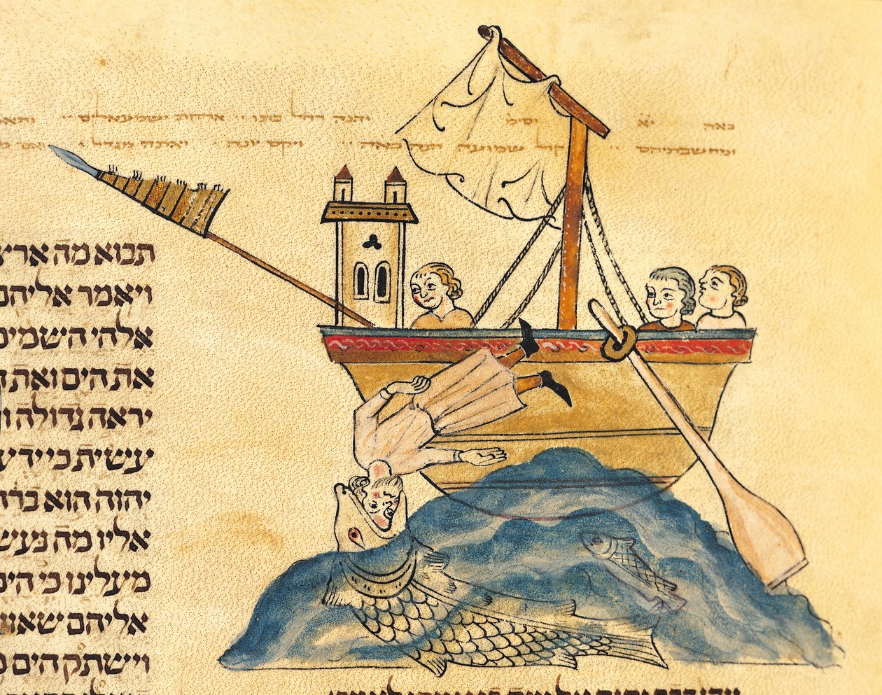 Jónást megevett a bálna, egy héber Bibliából, 1299 alkotó: Joseph Ha Zarefati