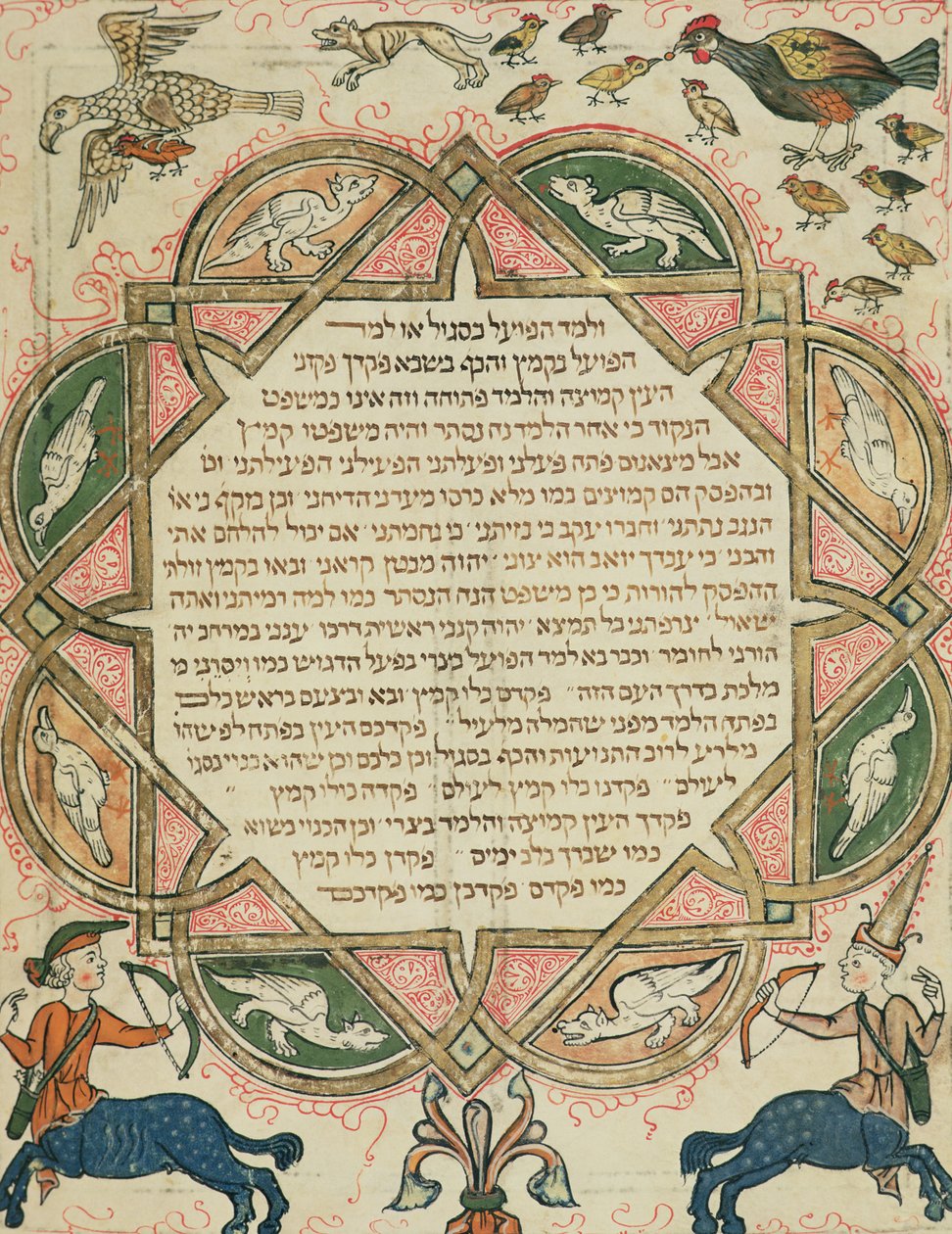 Oldal egy héber Bibliából, amely háziállatokat és kentaurokat ábrázol, 1299 alkotó: Joseph Ha Zarefati