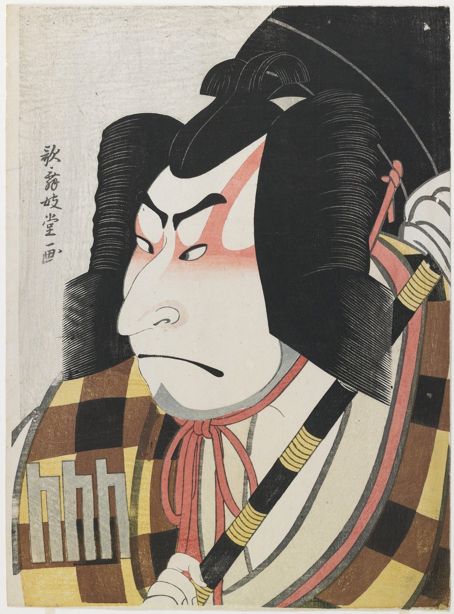 Színész Nakamura Nakazō II mint Matsuōmaru alkotó: Kabukido Enkyo
