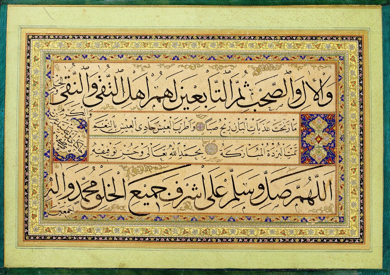 Murakka (kalligrafikus album) alkotó: Kadıasker Mustafa İzzet Efendi