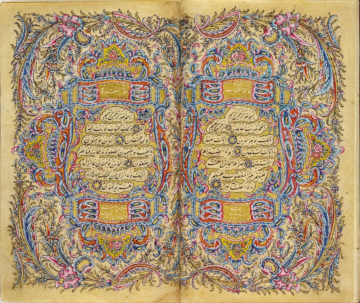 Korán alkotó: Kadıasker Mustafa İzzet Efendi