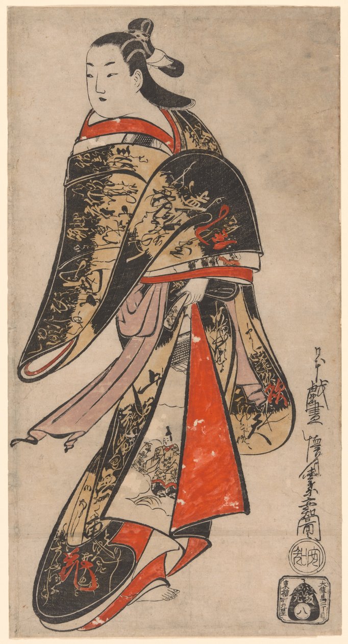 udvarhölgy séta alkotó: Kaigetsudo Anchi