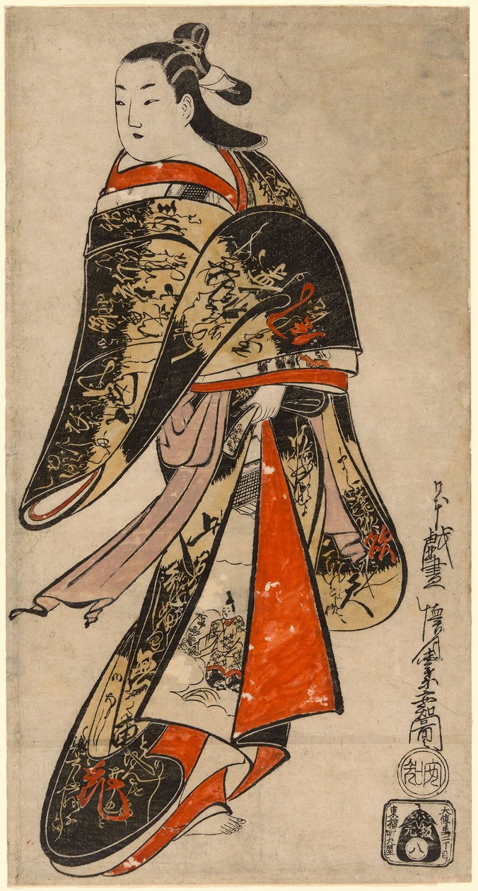 Sétáló kurtizán, 1714 körül (kézzel színezett fametszet; tan-e, függőleges o-oban) alkotó: Kaigetsudo Anchi