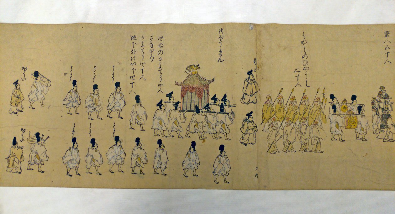 Császári körmenet és szvit, 1626. alkotó: Kano school