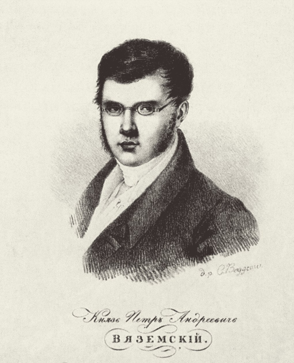 Pjotr A. Vjazemszkij költő herceg portréja 1792-1878, 1820-as évek alkotó: Karl Petrovich Beggrov